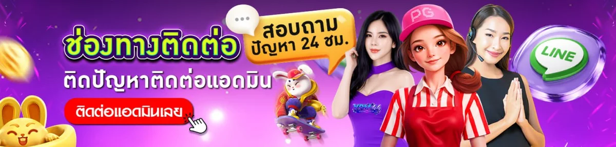 VPM44 เว็บตรง สล็อต บาคาร่า แทงบอล ฝากถอนออโต้ 24 ชม.