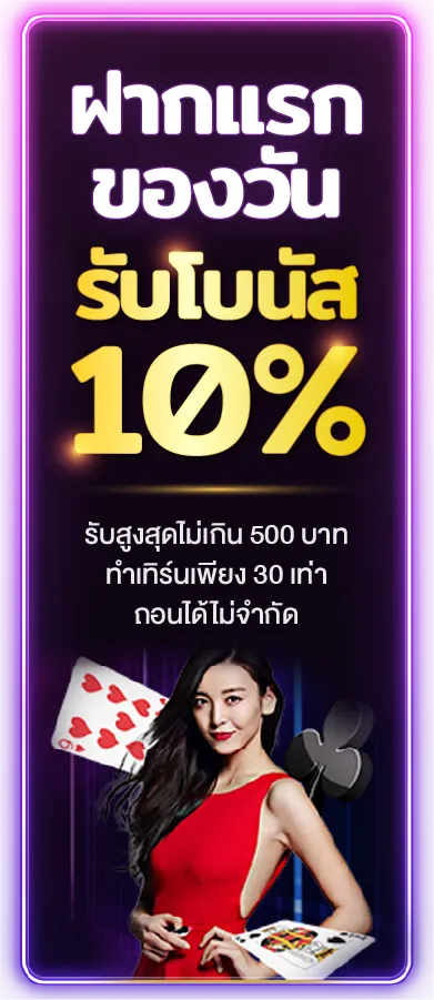 แทงบอลออนไลน์ VPM44 ราคาบอลดีที่สุด