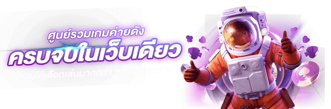 สล็อตออนไลน์ VPM44 รวมเกมสล็อตเว็บตรงค่ายดังครบทุกค่าย