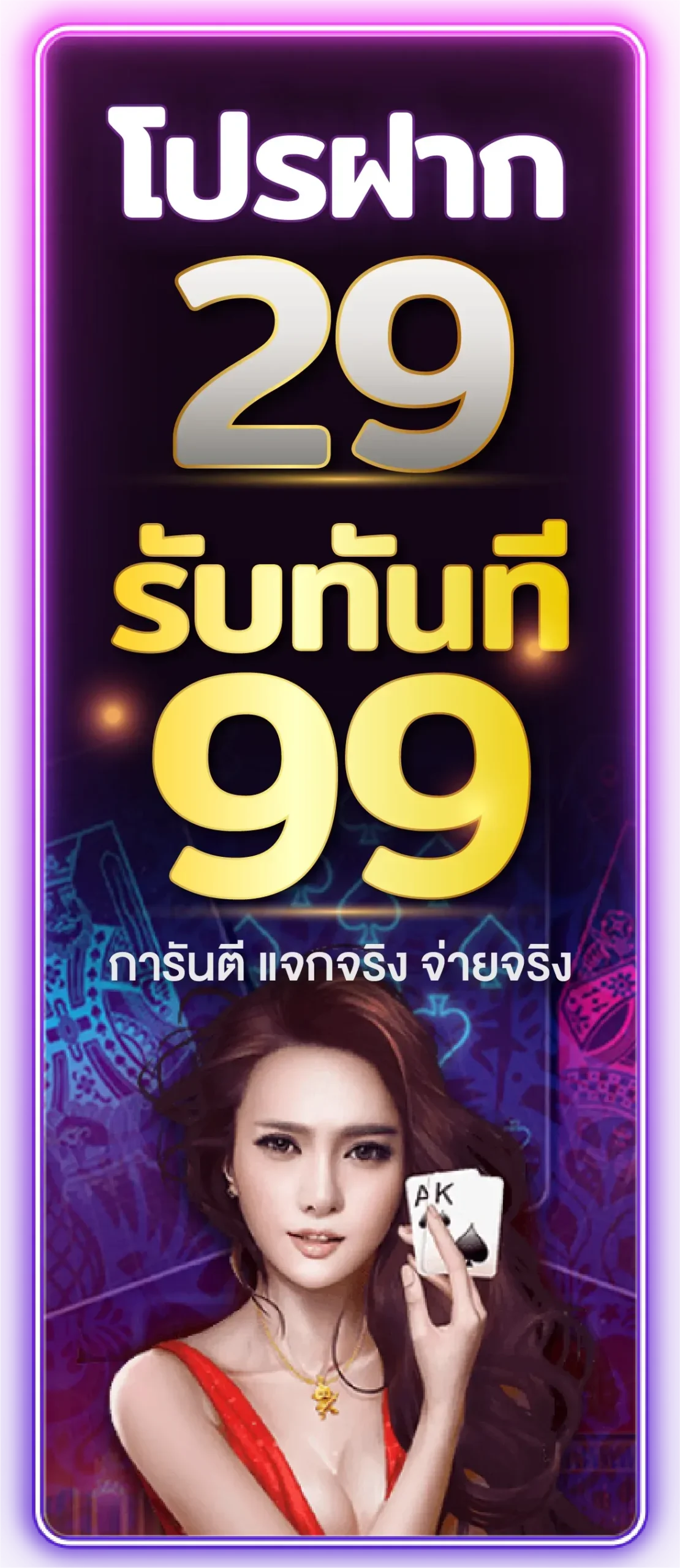 บาคาร่าออนไลน์ VPM44 คาสิโนสดจากค่ายดัง